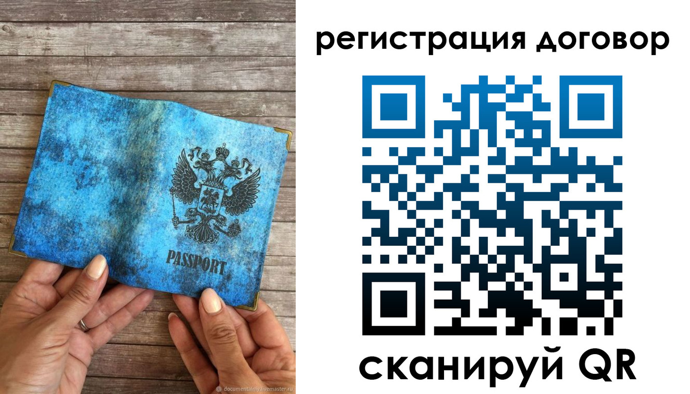 временная регистрация собственник в Чайковском