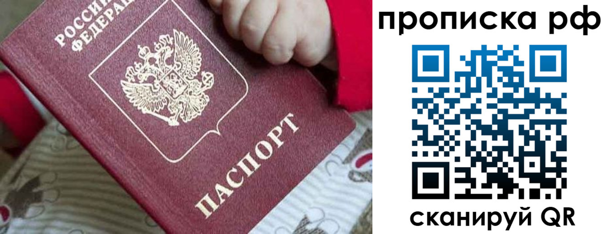 временная регистрация госуслуги в Чайковском