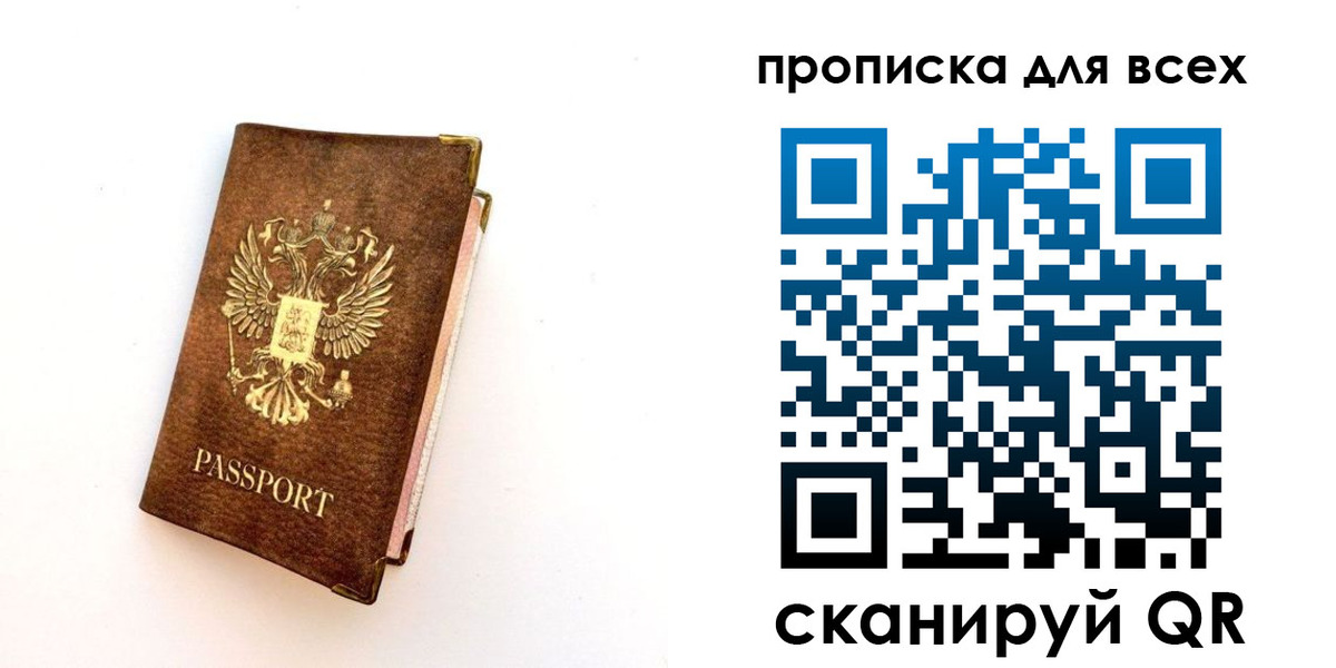 регистрация для школы в Чайковском