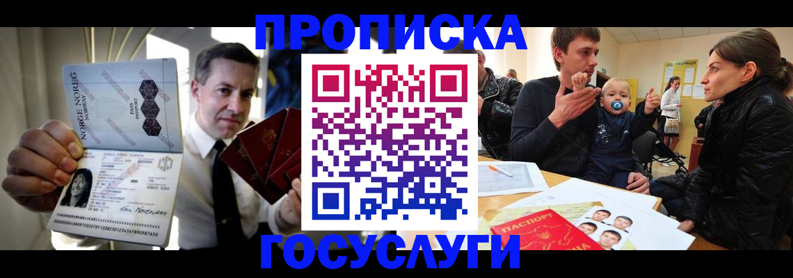 регистрация для школы в Чайковском