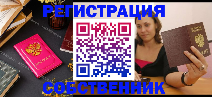 найти адрес прописки в Чайковском